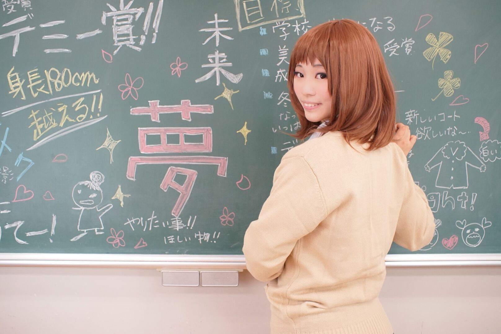 合田美桜 にょき コスらぼっ