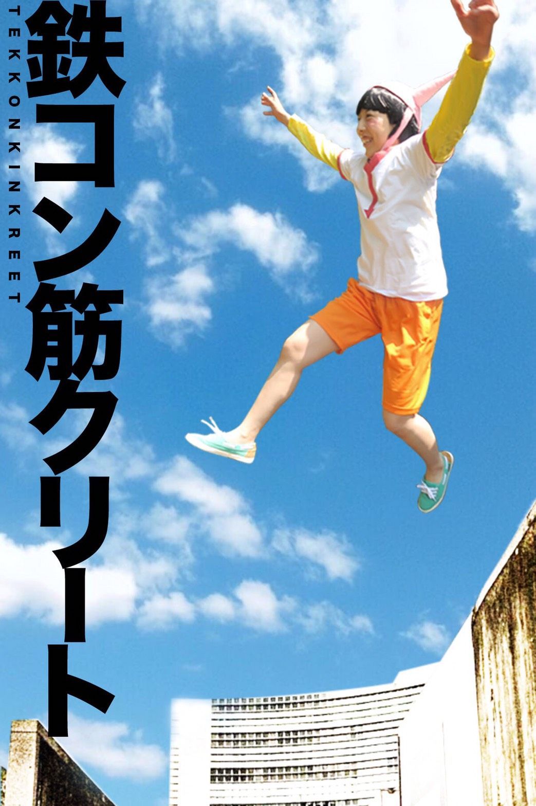 コスらぼっ コスらぼっ コスプレイヤーのためのsnsアプリ